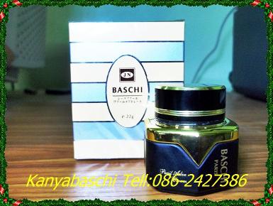 BASCHIครีมไข่มุก